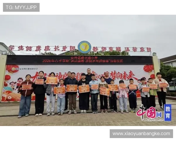 小学班级体育联赛（小学体育竞赛项目）sports